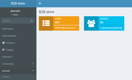 gallery-slider__image